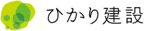 ひかり建設